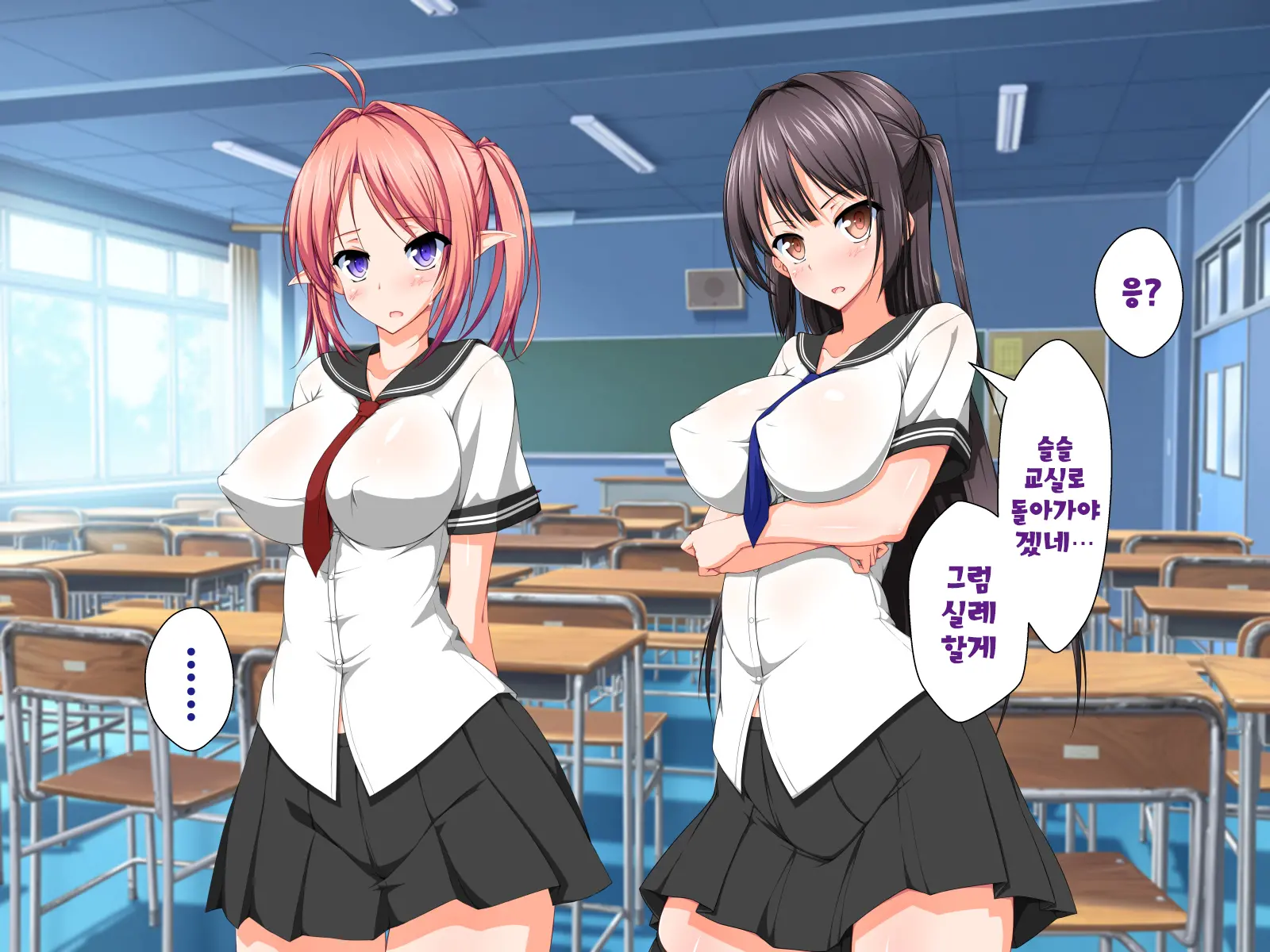 Inma To Keiyaku Shite Yaritai Houdai!! | 음마와 계약해서 하고싶은대로!!